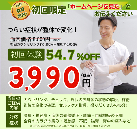石灰沈着性腱板炎 - 武蔵小金井整体からだばらんす|武蔵小金井駅より 石灰沈着性腱板炎 - 武蔵小金井整体からだばらんす|武蔵小金井駅より